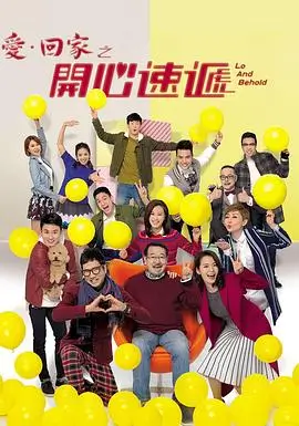 玫瑰的故事 剧集 2024 汪俊
